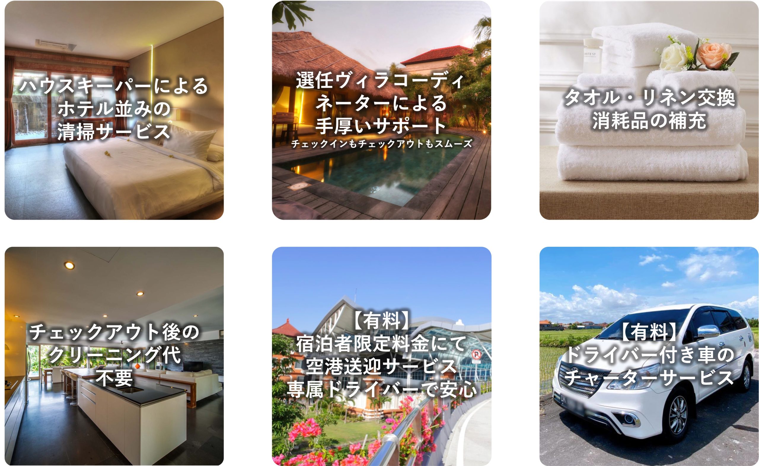 サポート & サービス